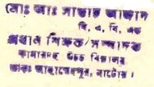 লোগো